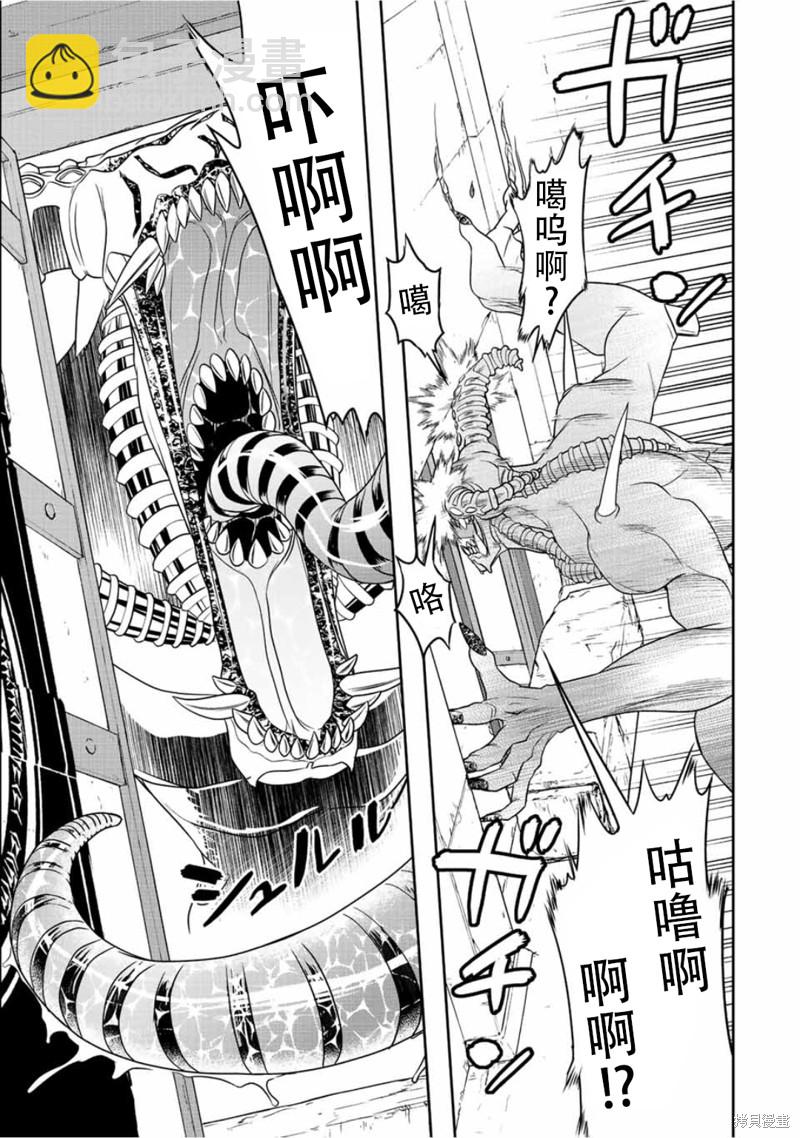 第33话6