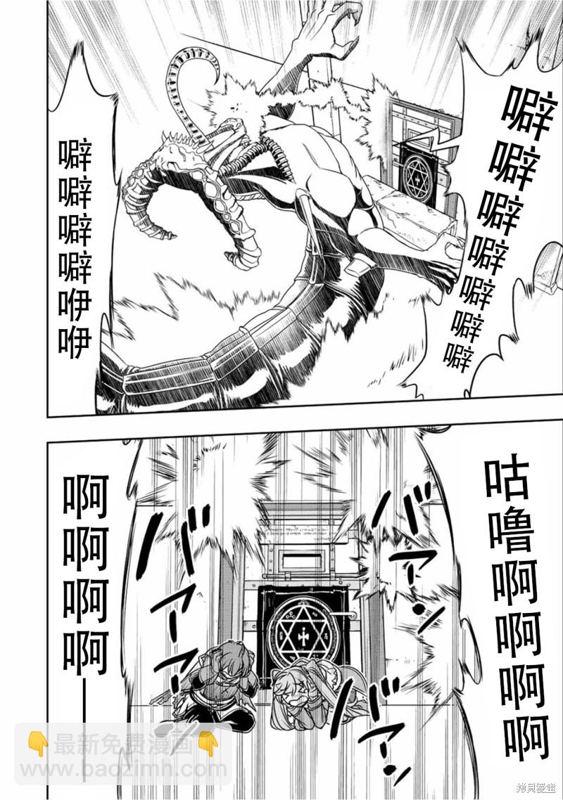第33话9