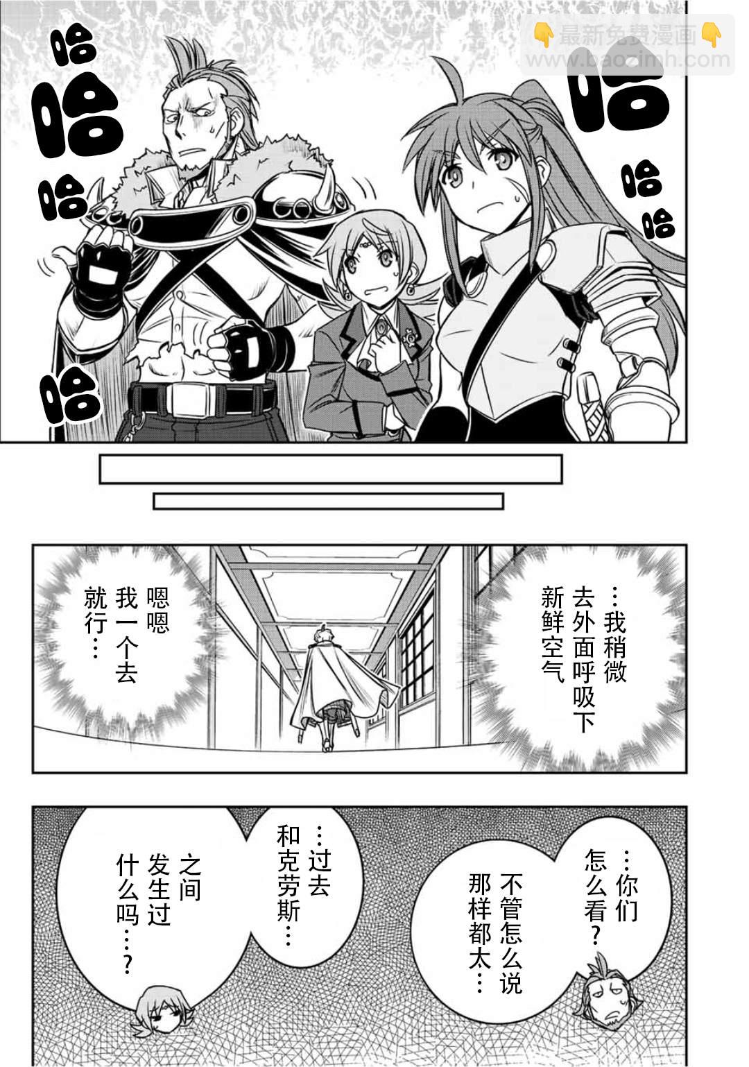 第34话10