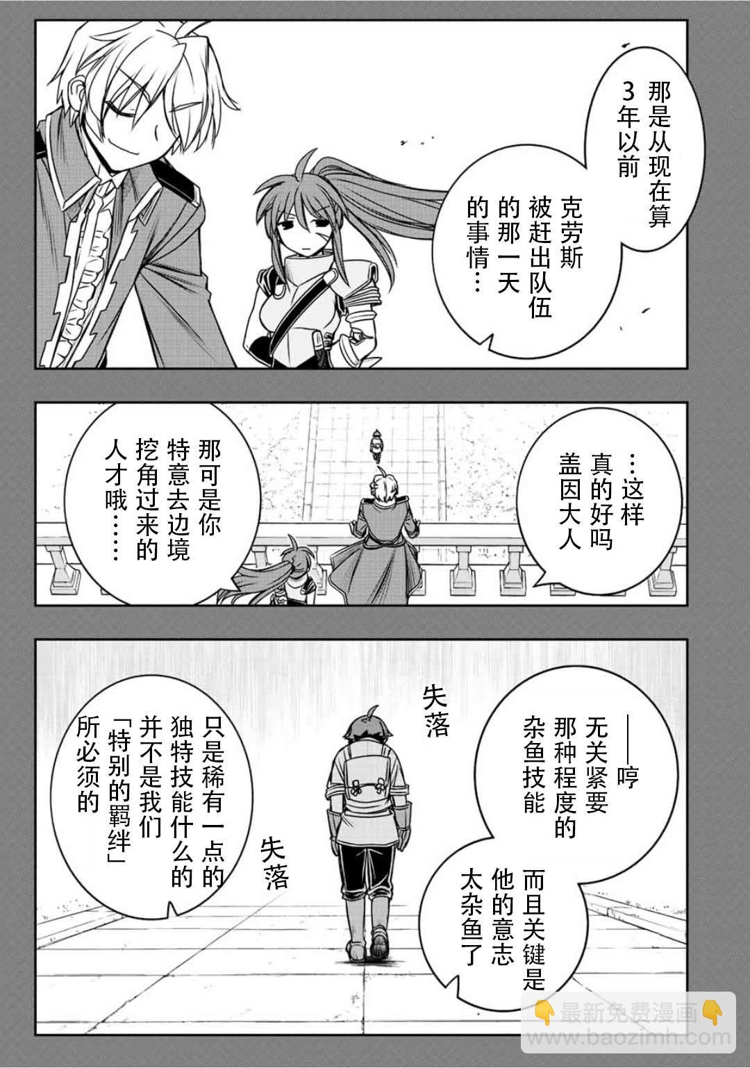 第34话12