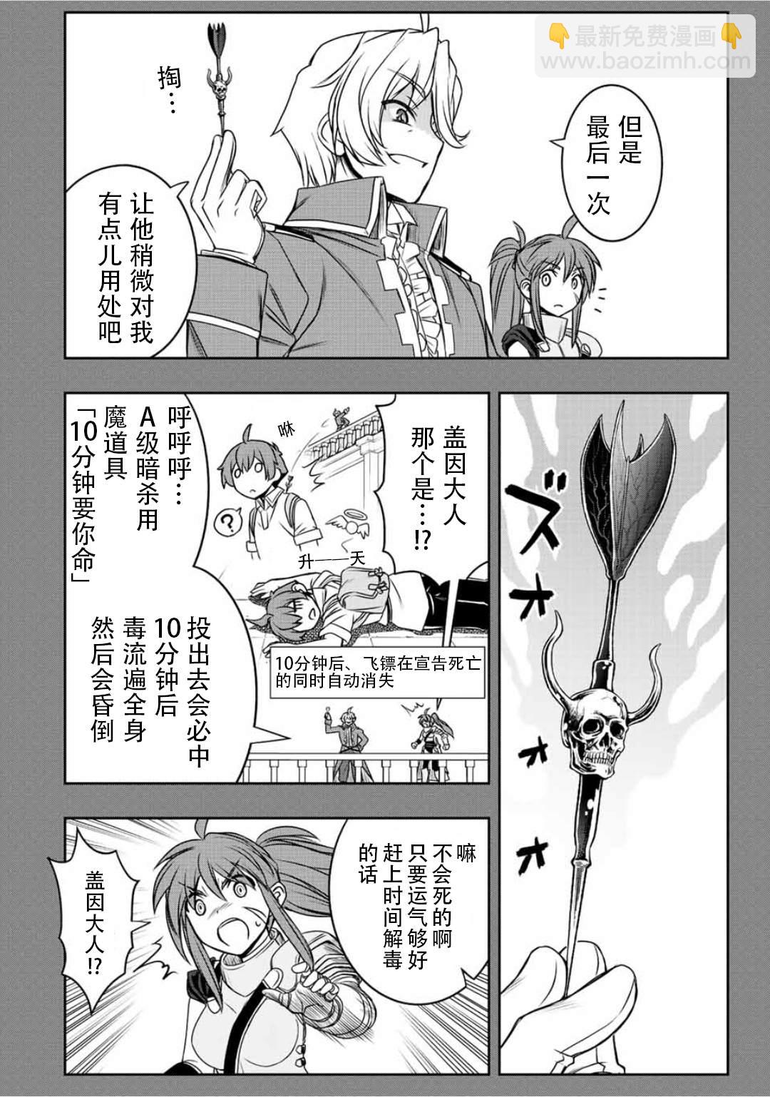 第34话13