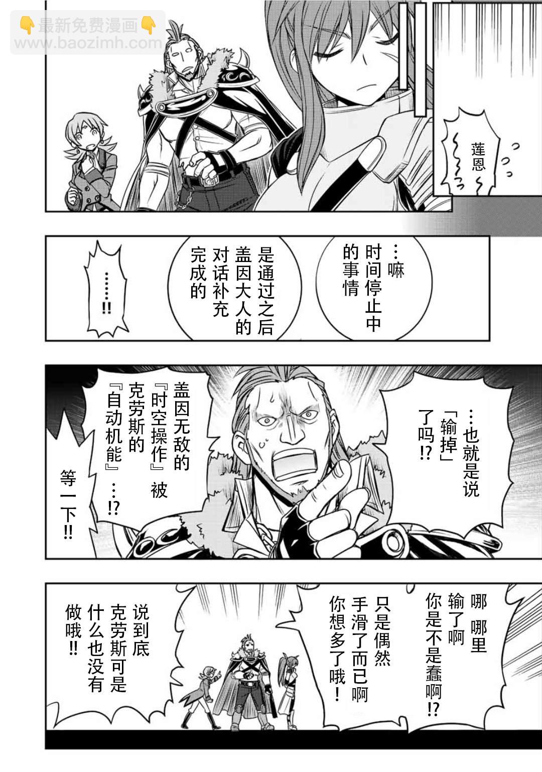 第34话17