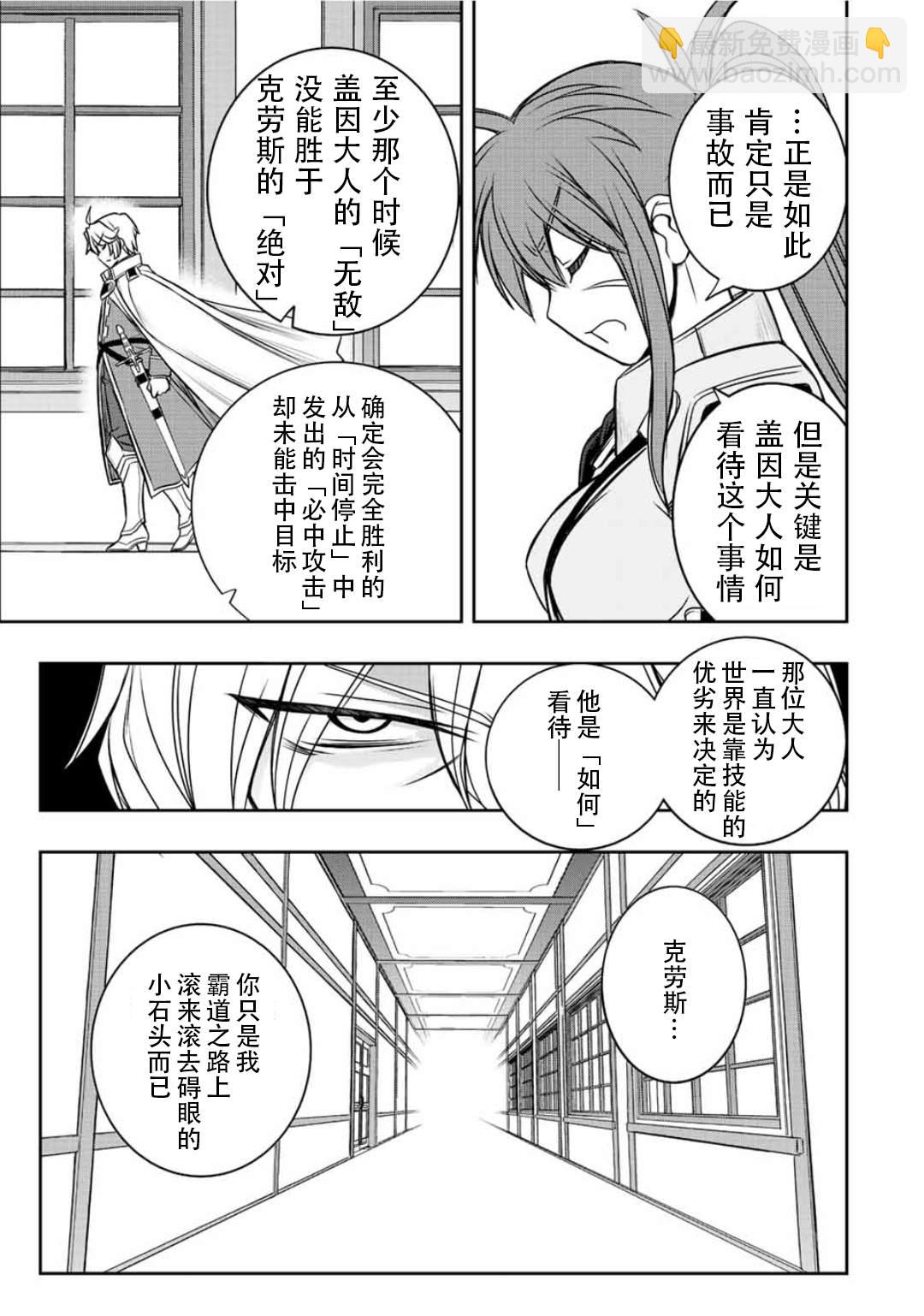 第34话18