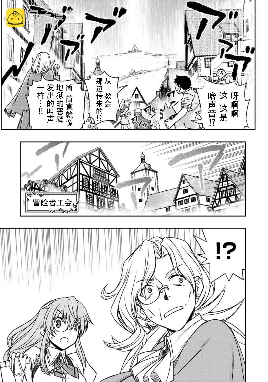 第34话2