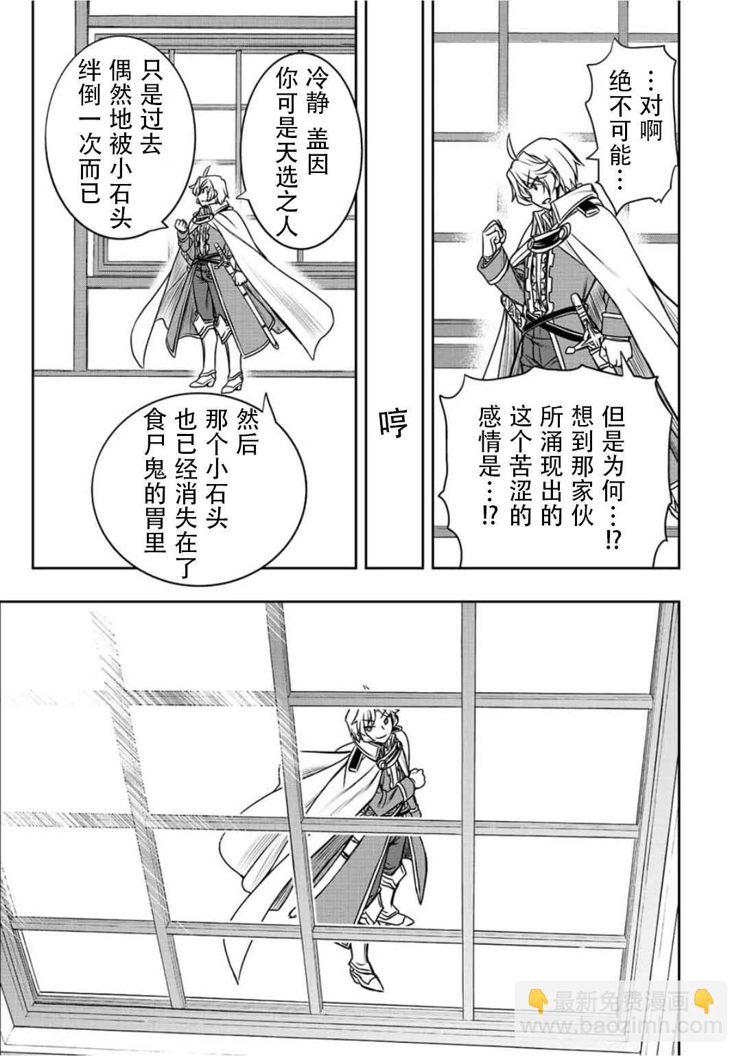 第34话20