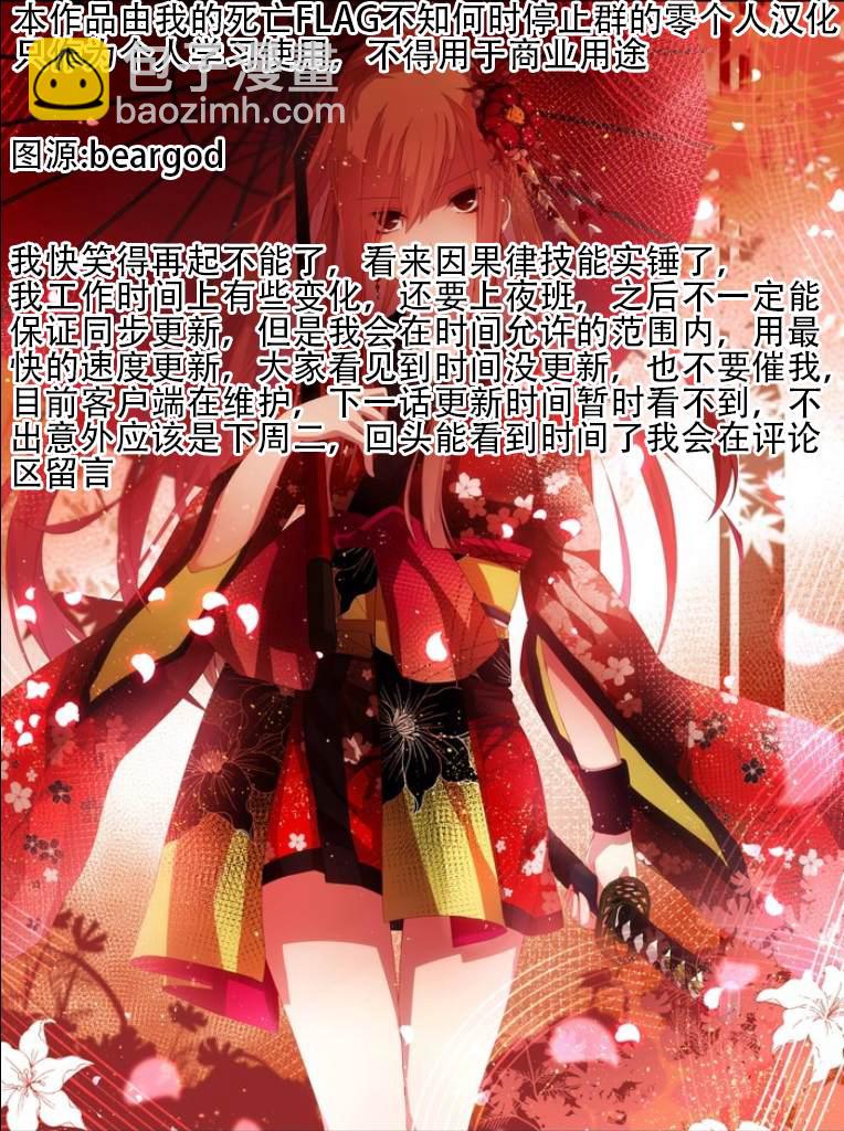 第34话25