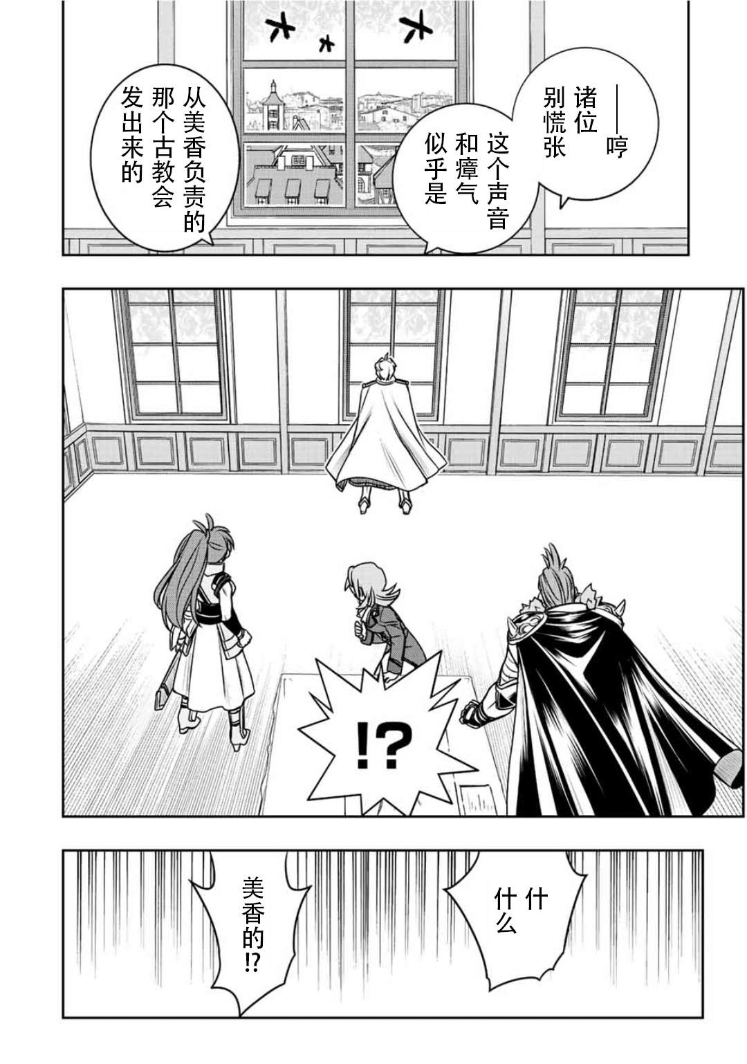 第34话5