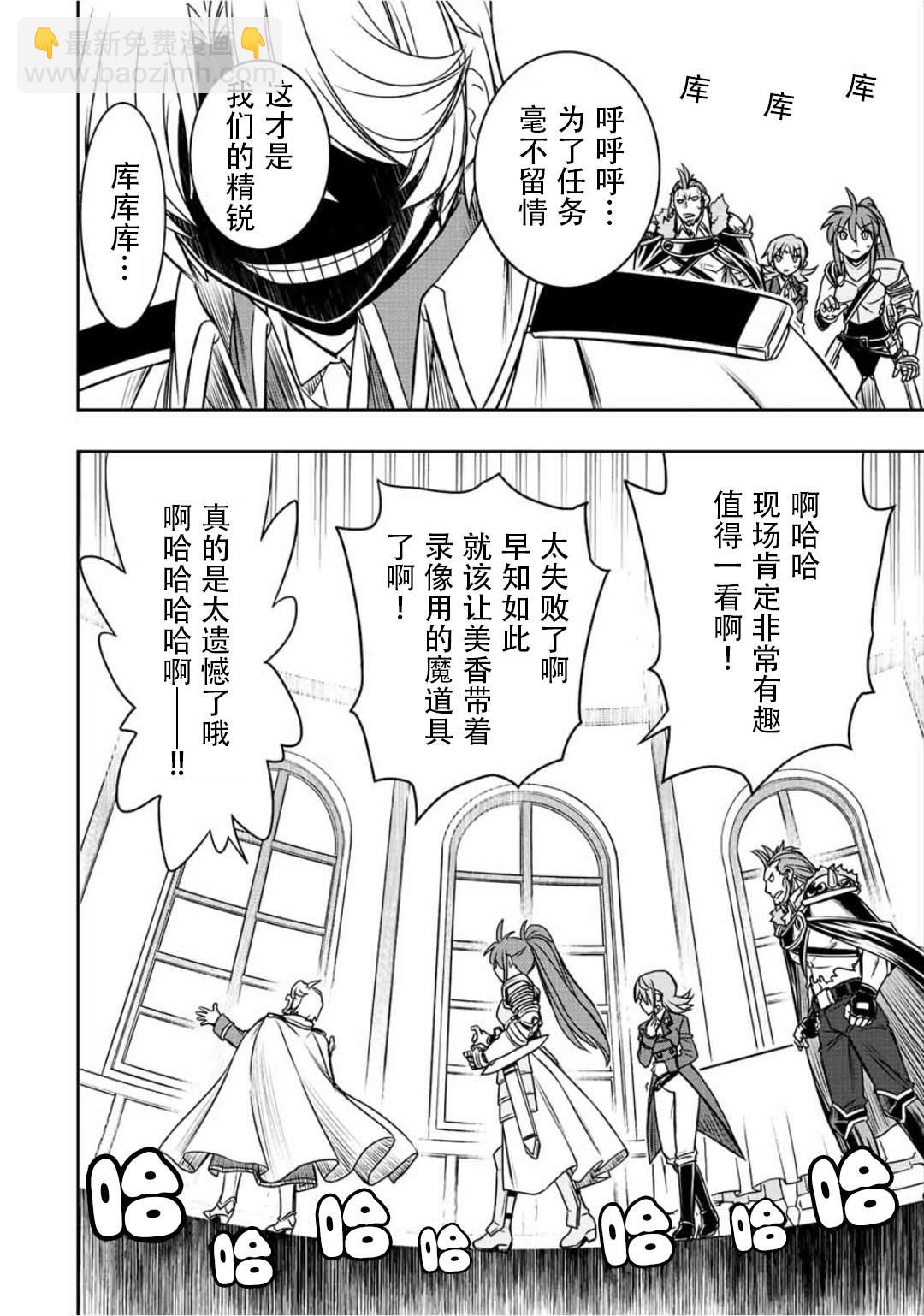 第34话9