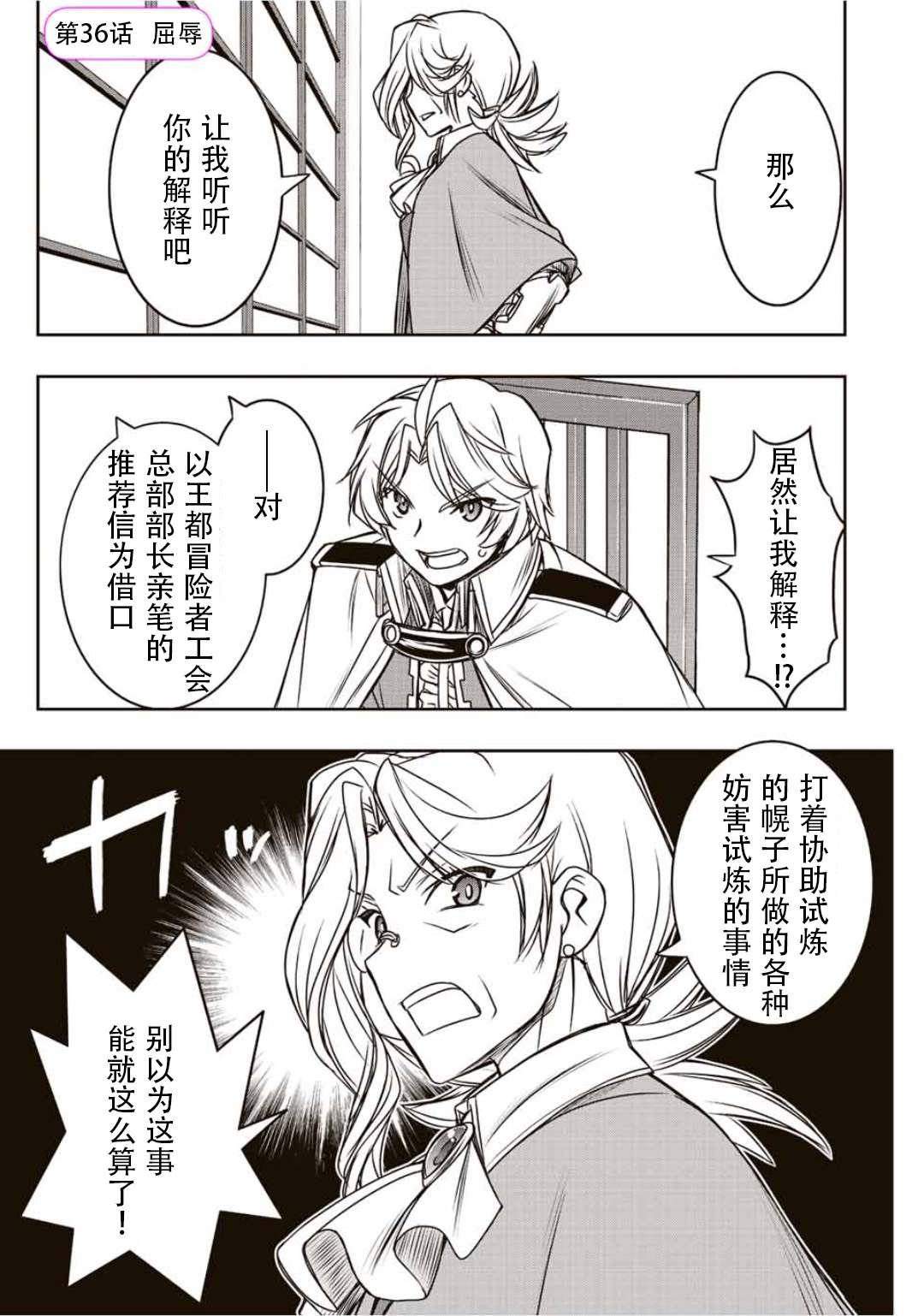 第36话0