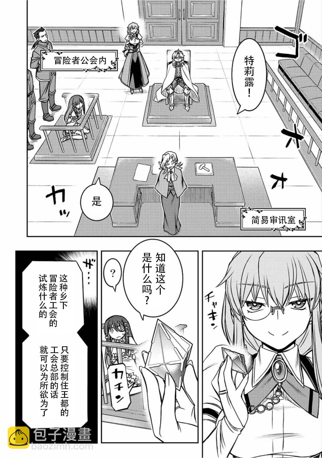 第36话1