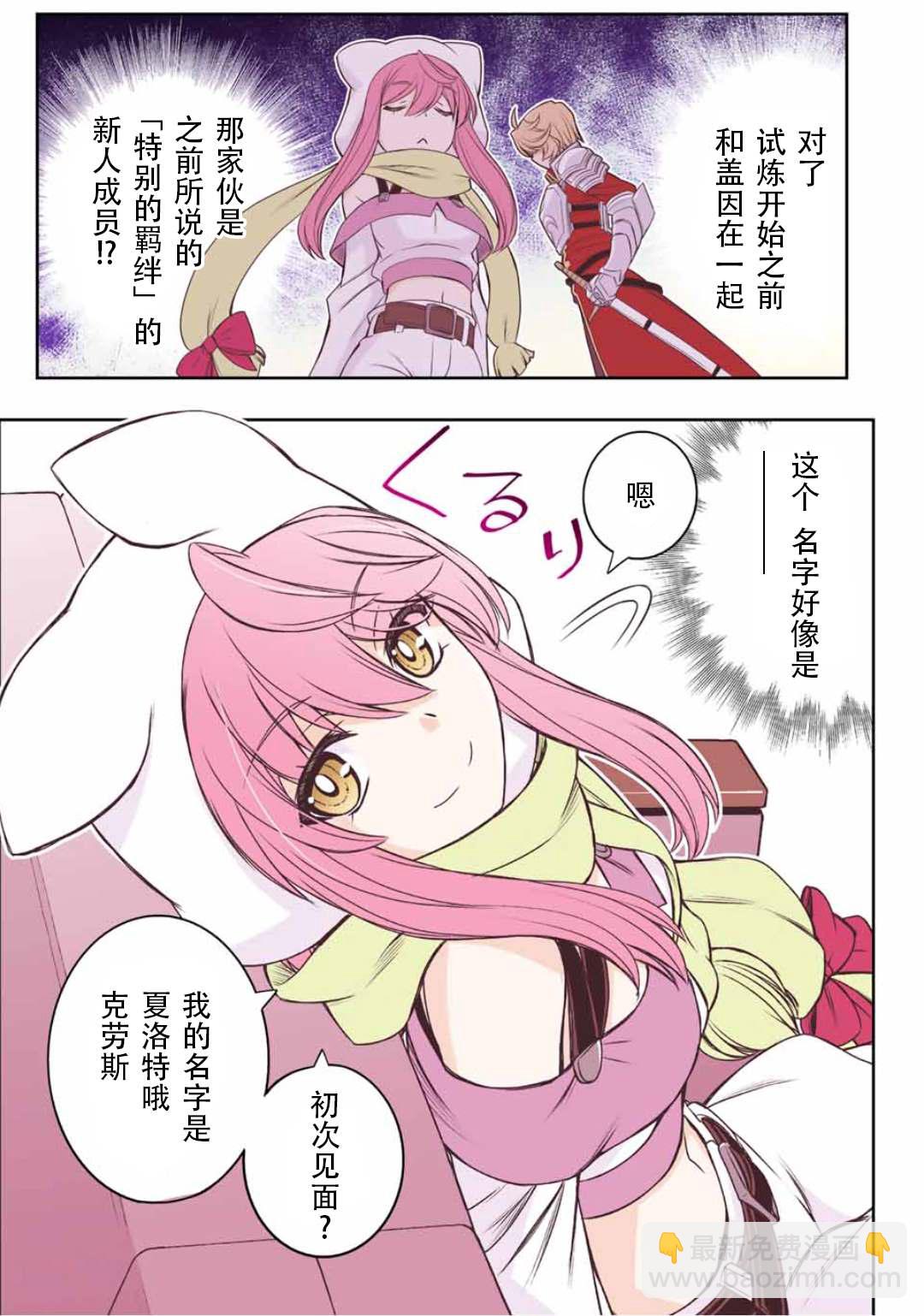 第36话10