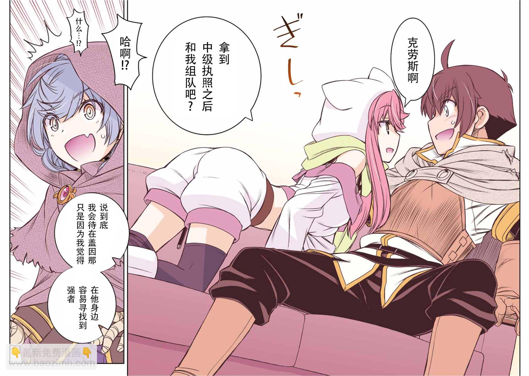 第36话13