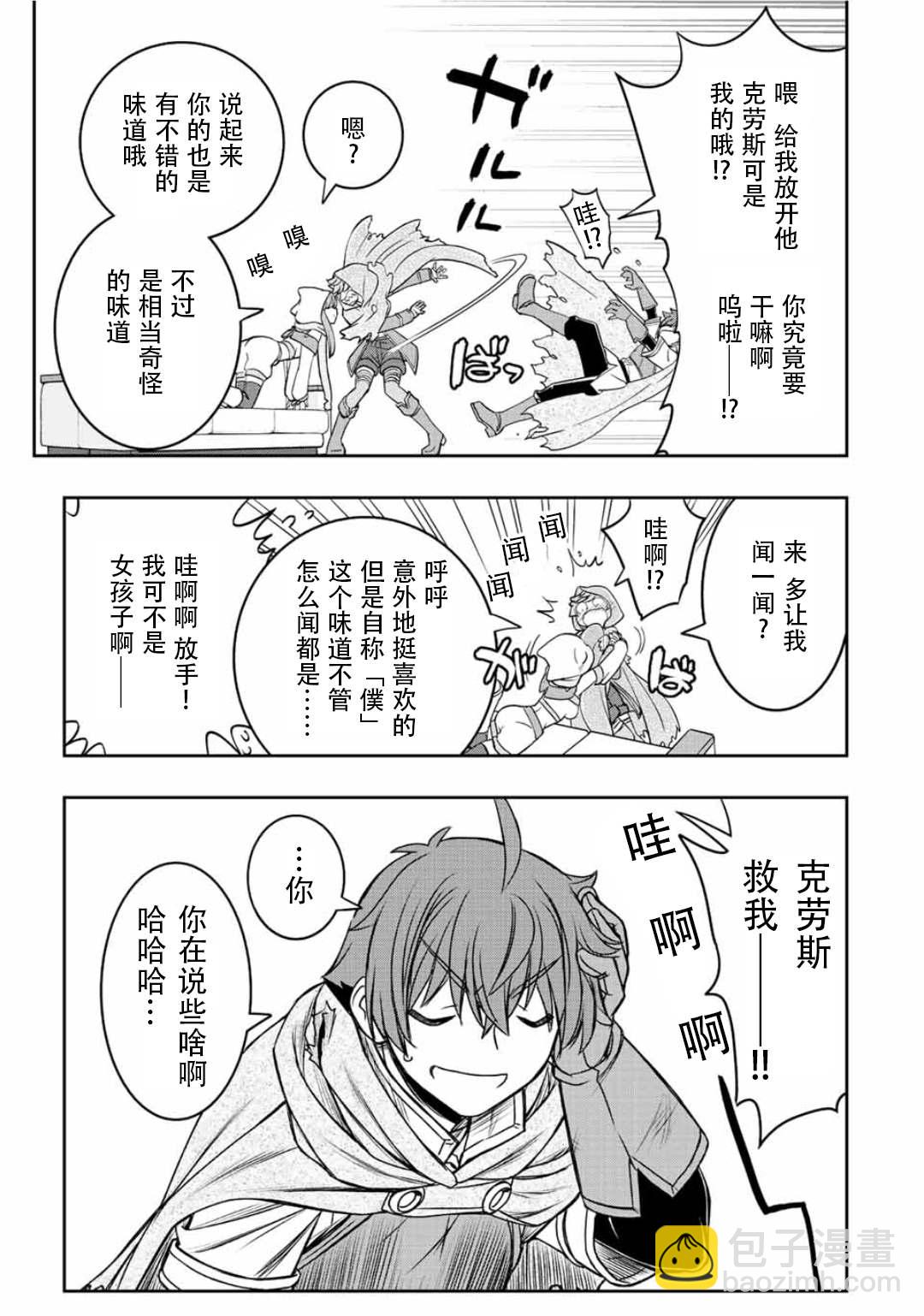 第36话15