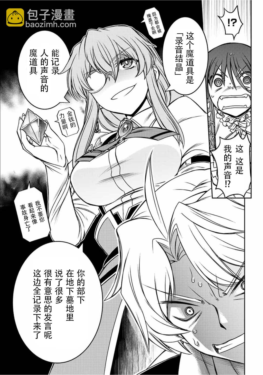 第36话2