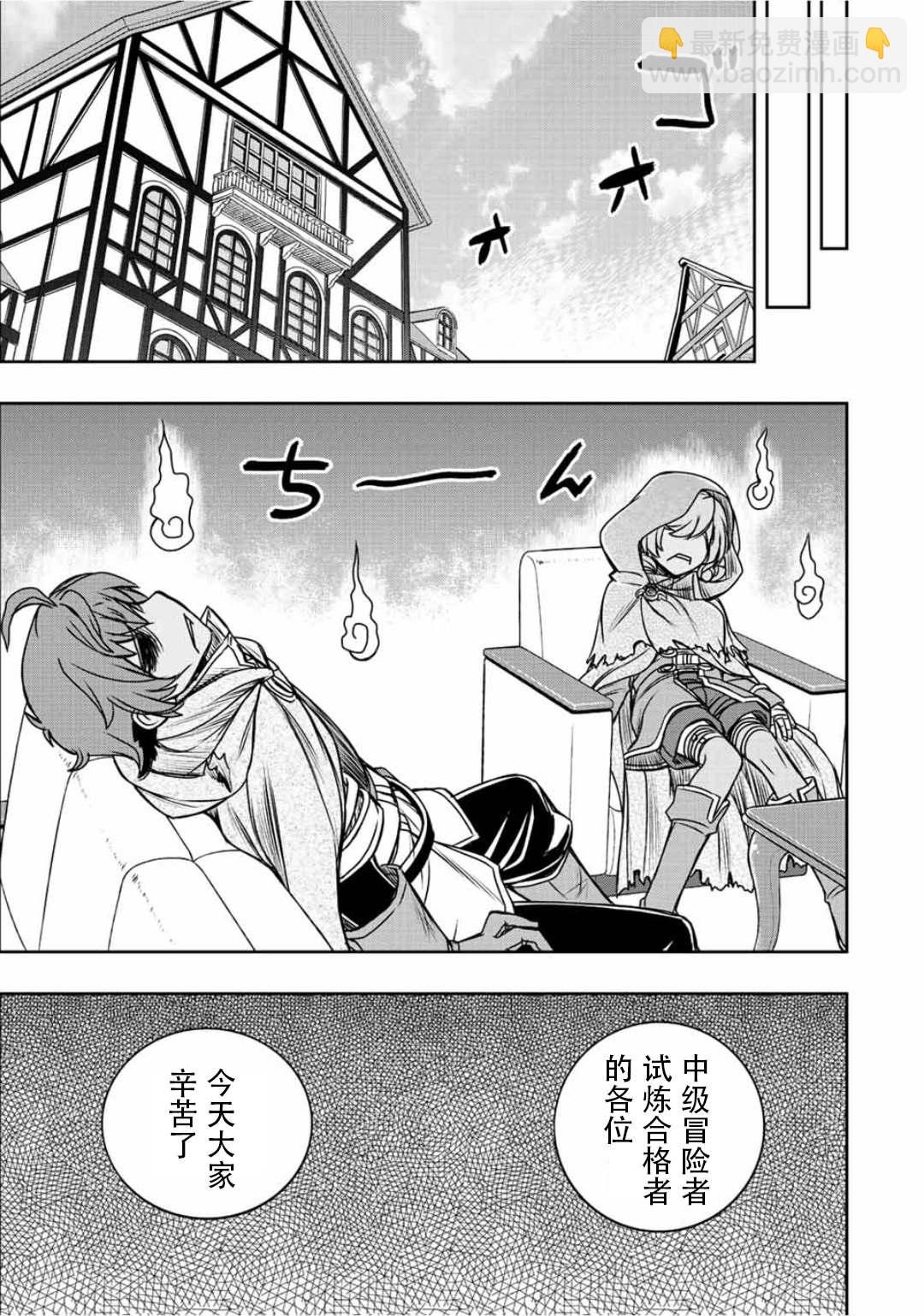 第36话6