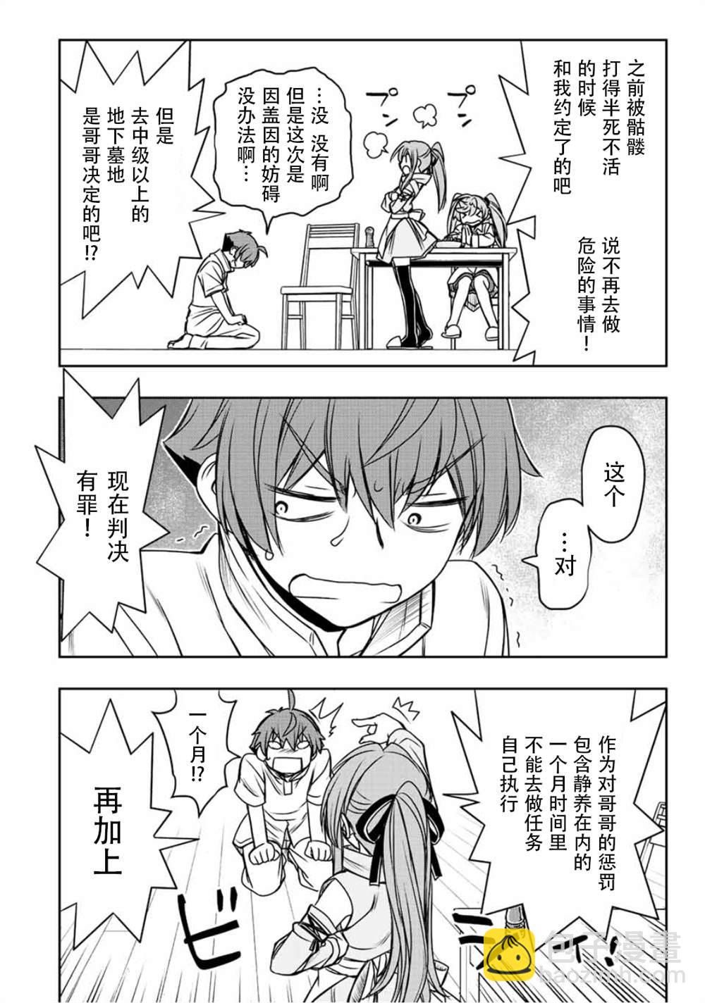 第38话1