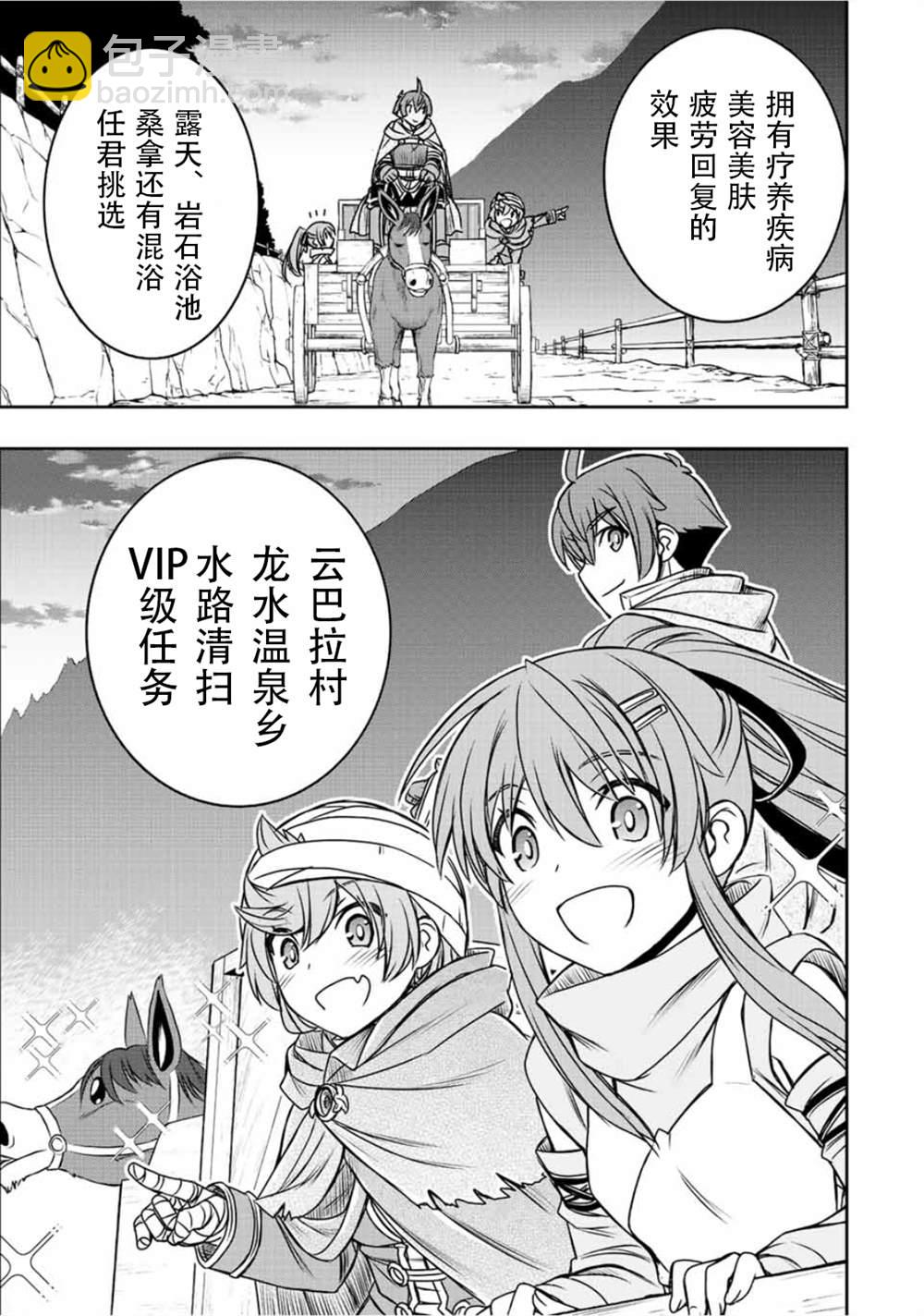 第38话12