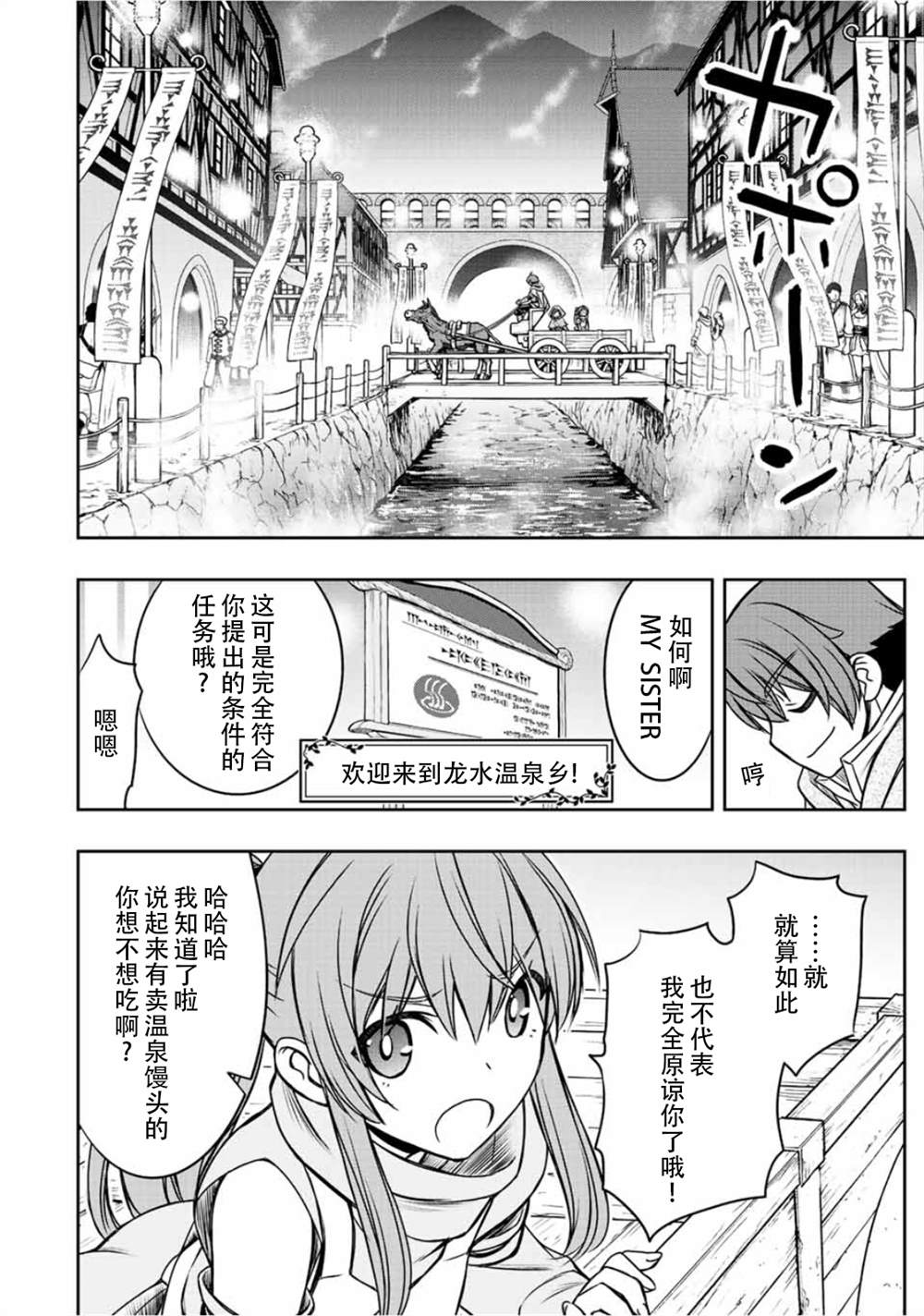 第38话13