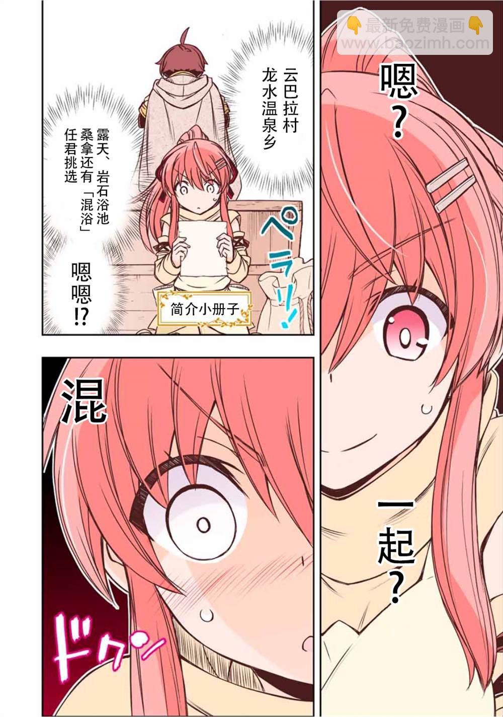 第38话15
