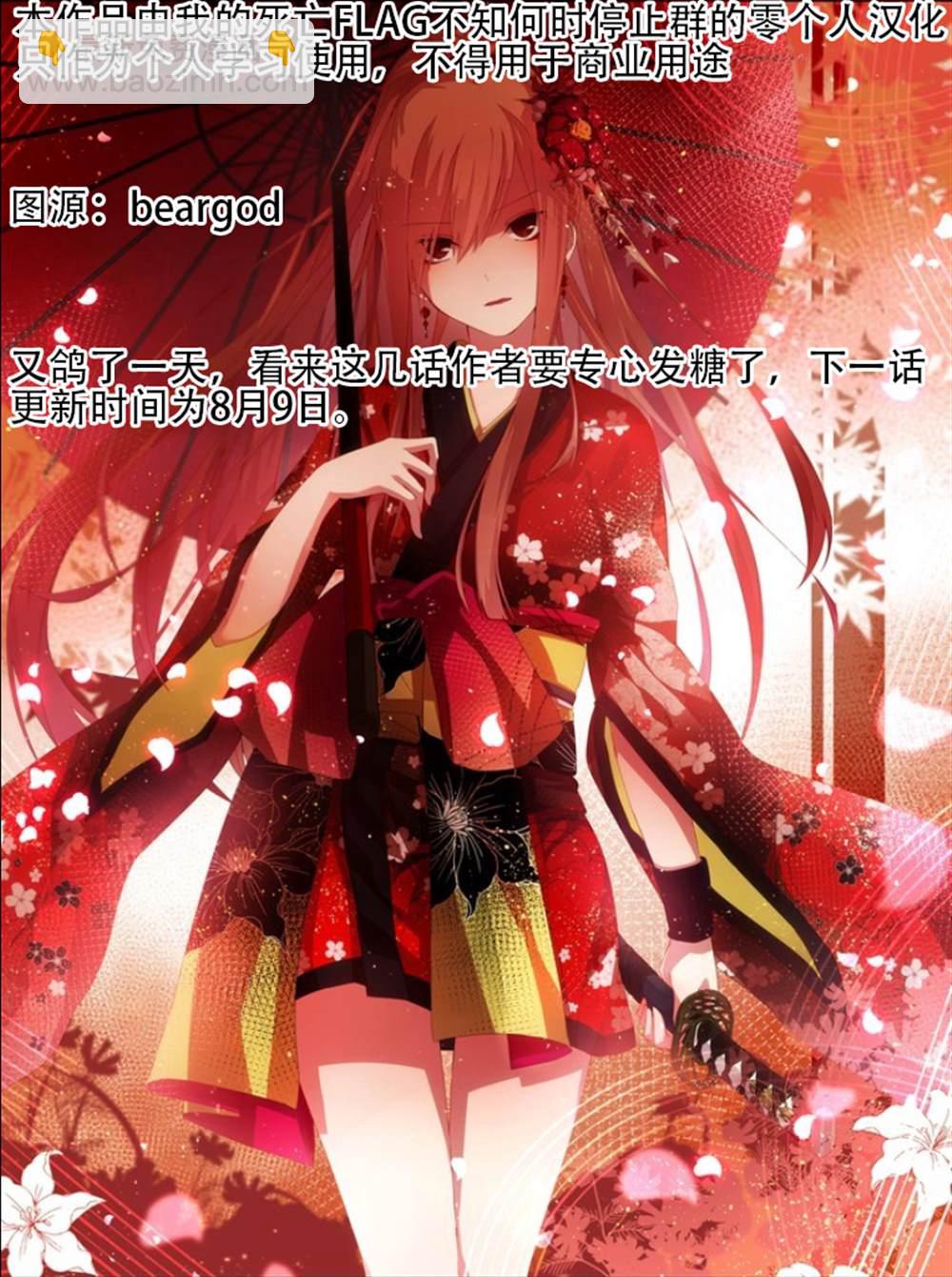 第38话18