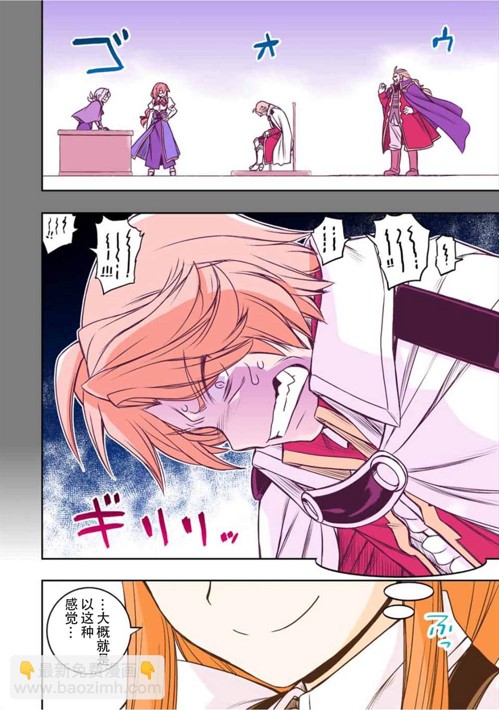 第38话9