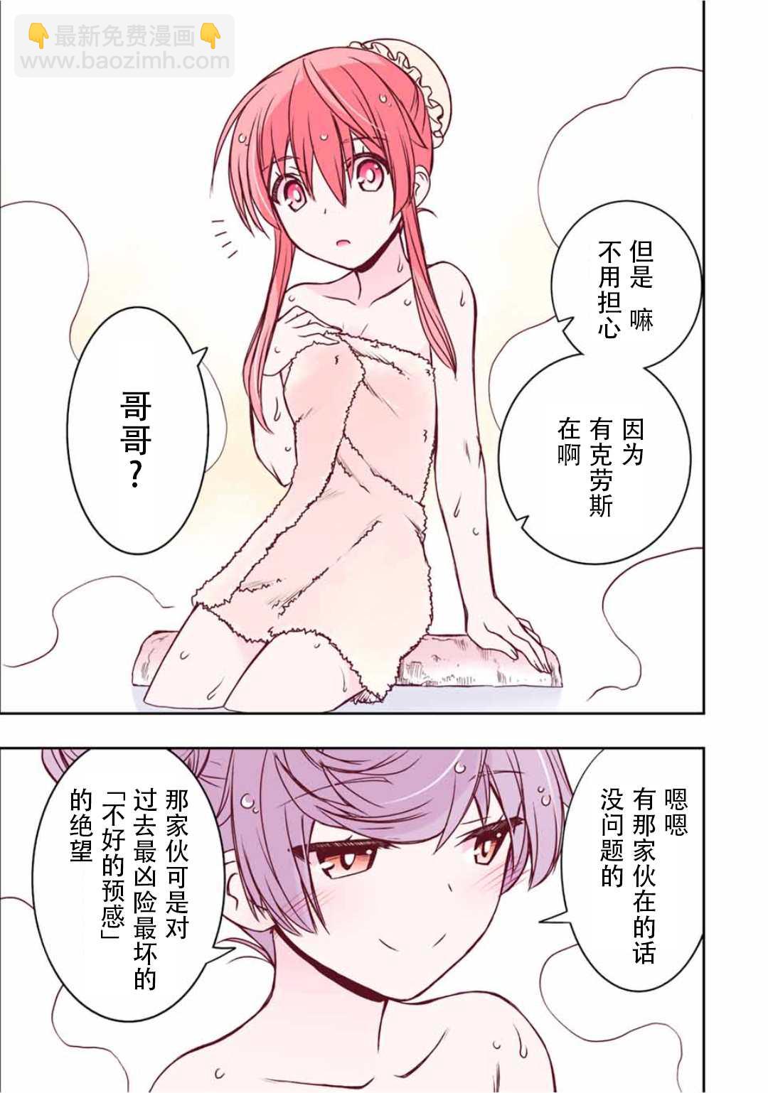第39话16