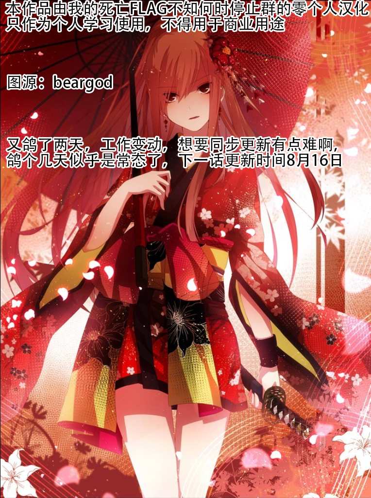 第39话18