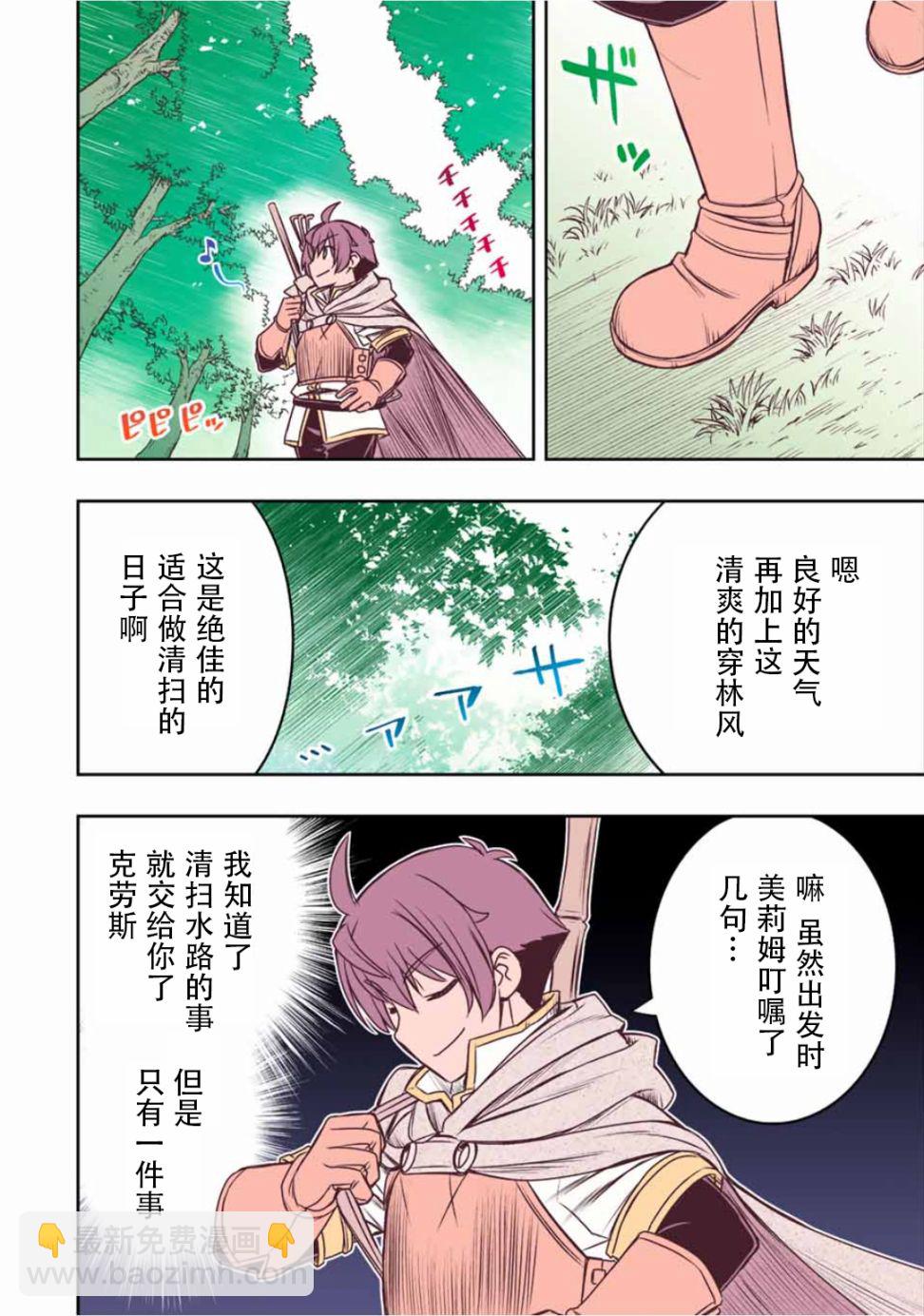 第40话1