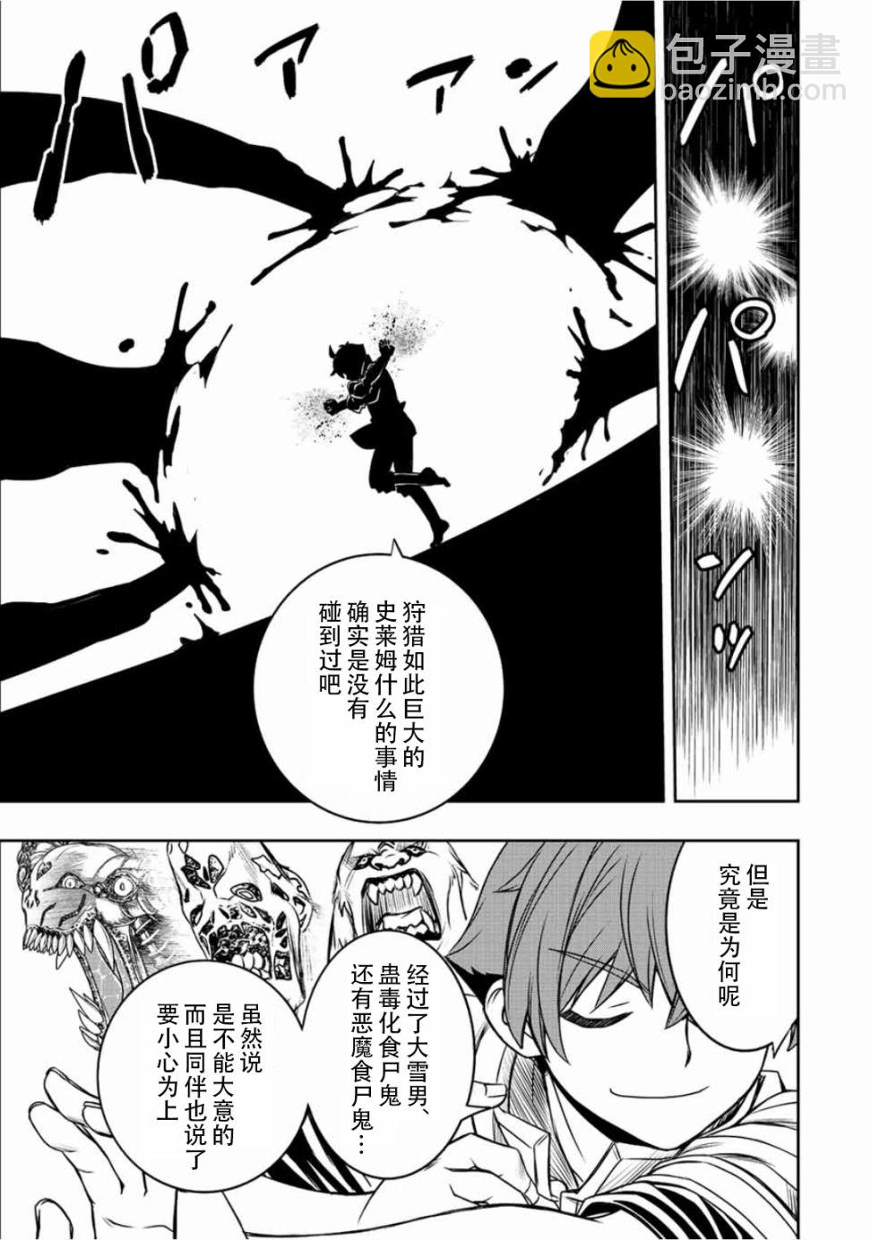 第40话15