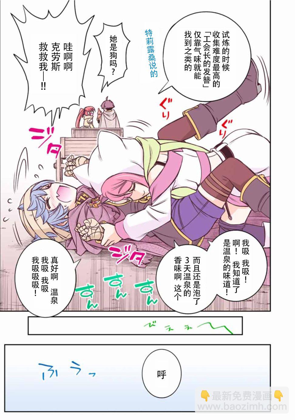 第42话8