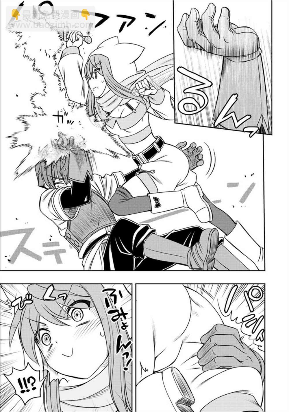 第43话12