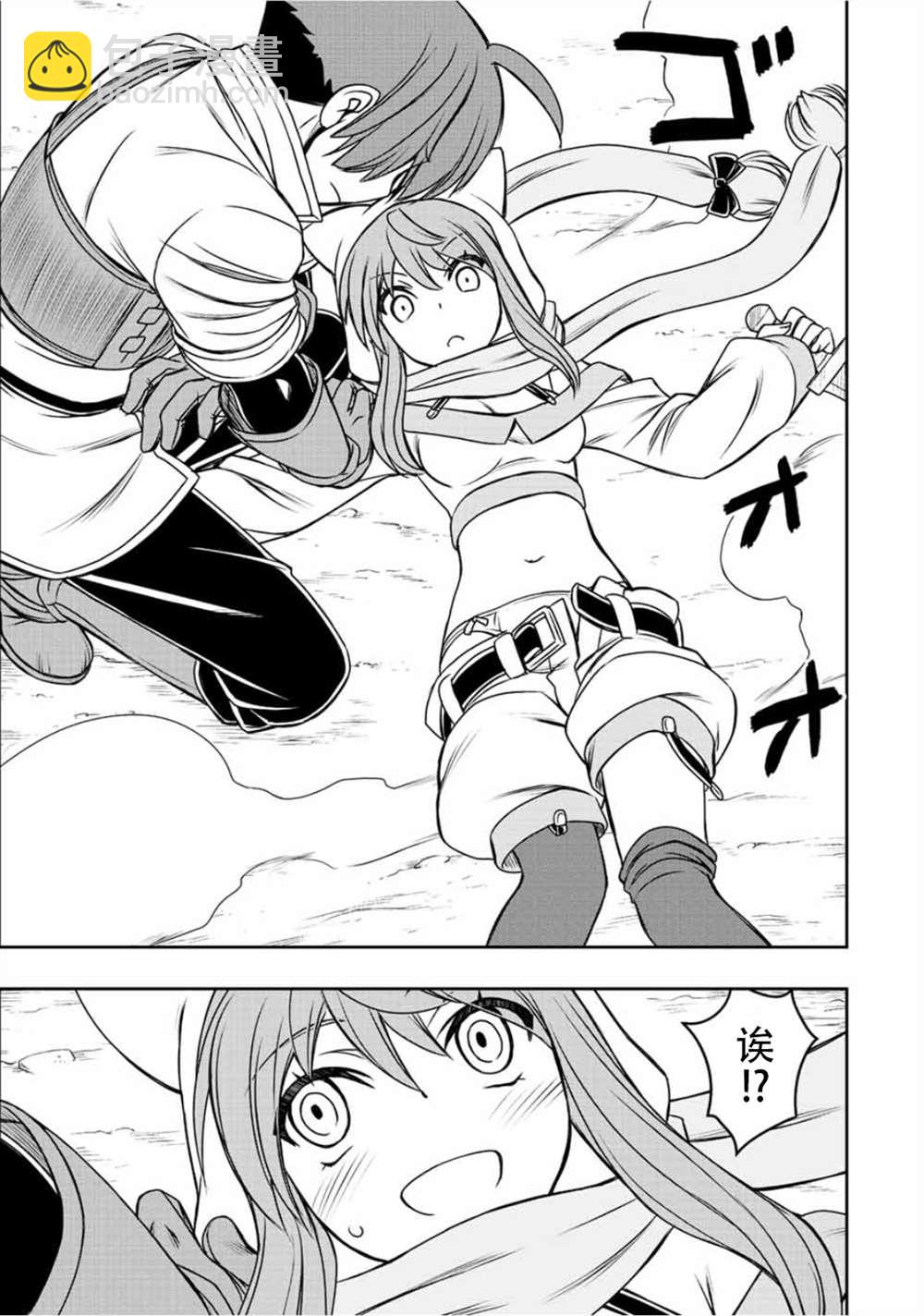 第43话14