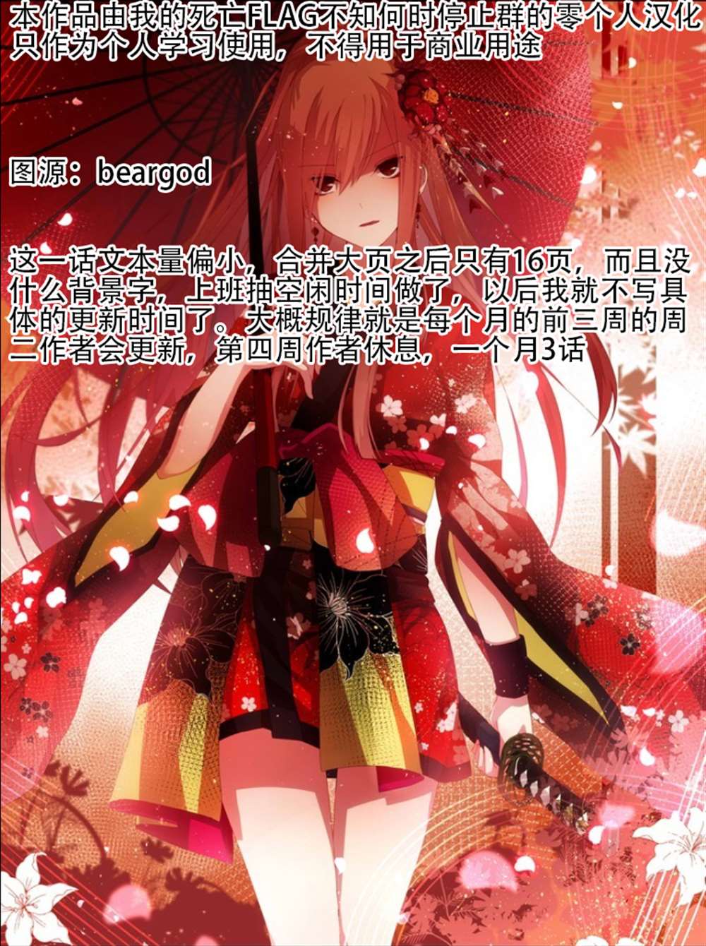 第43话16