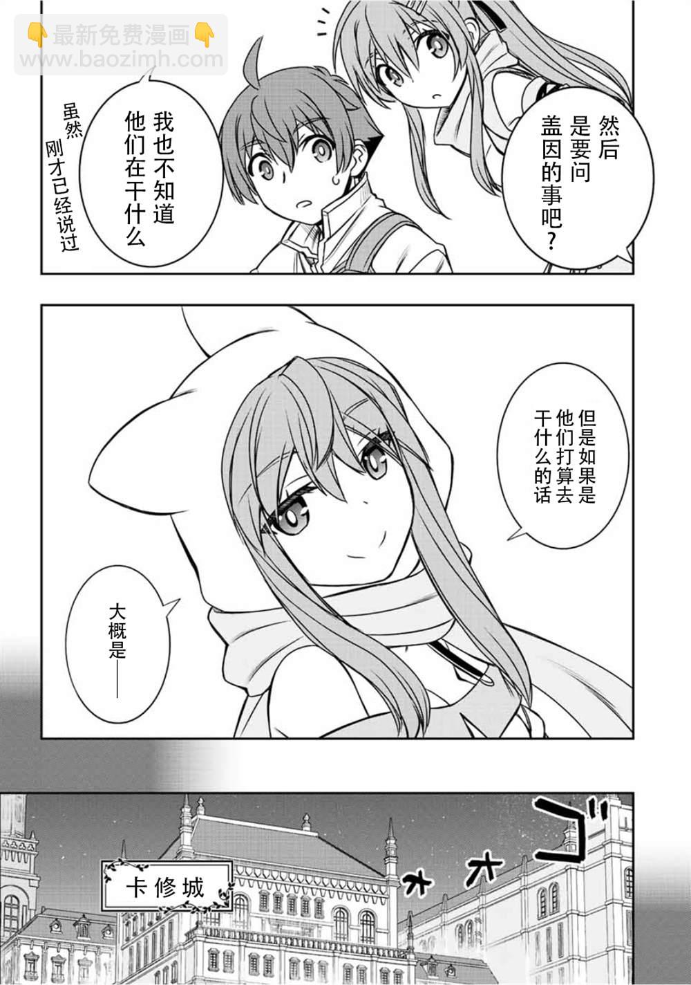 第44话13