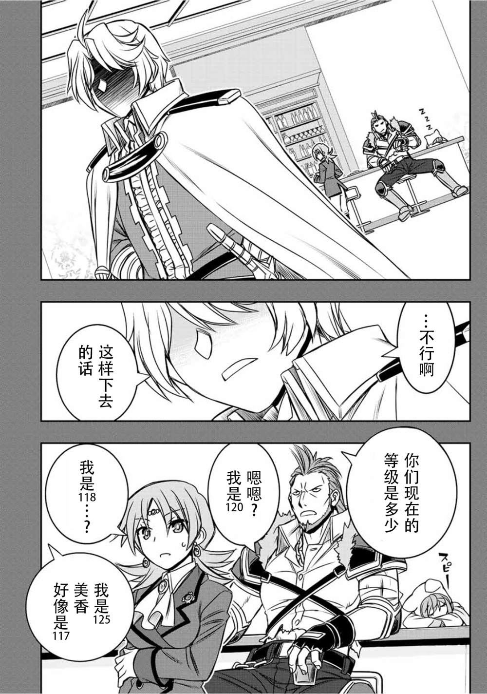 第44话14