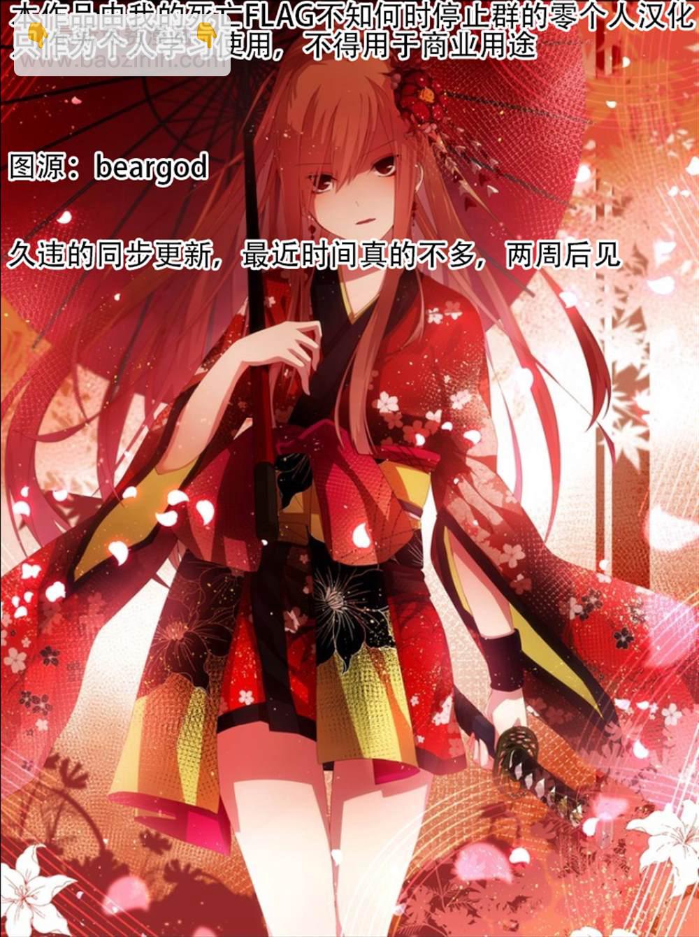 第44话17