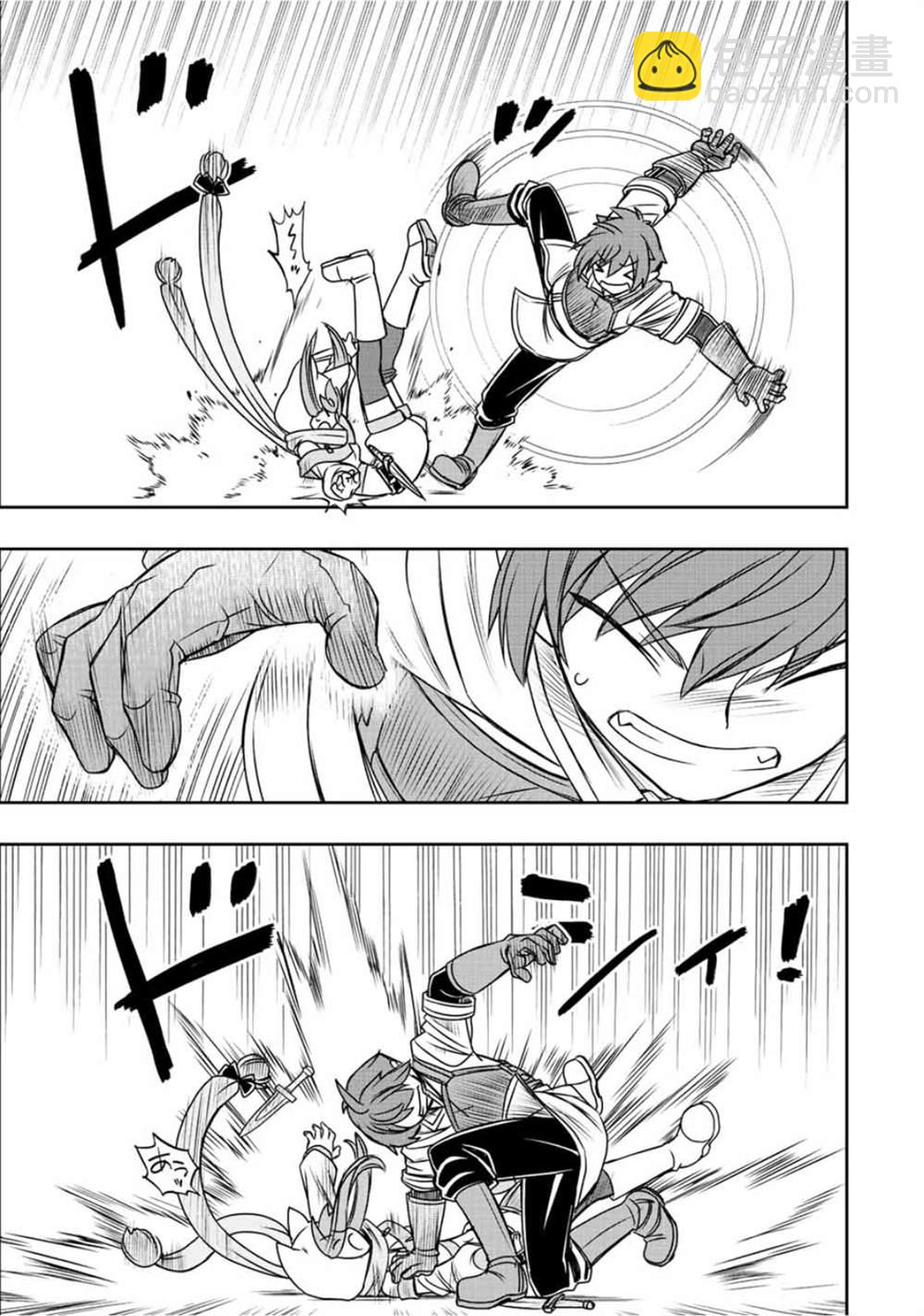 第44话2