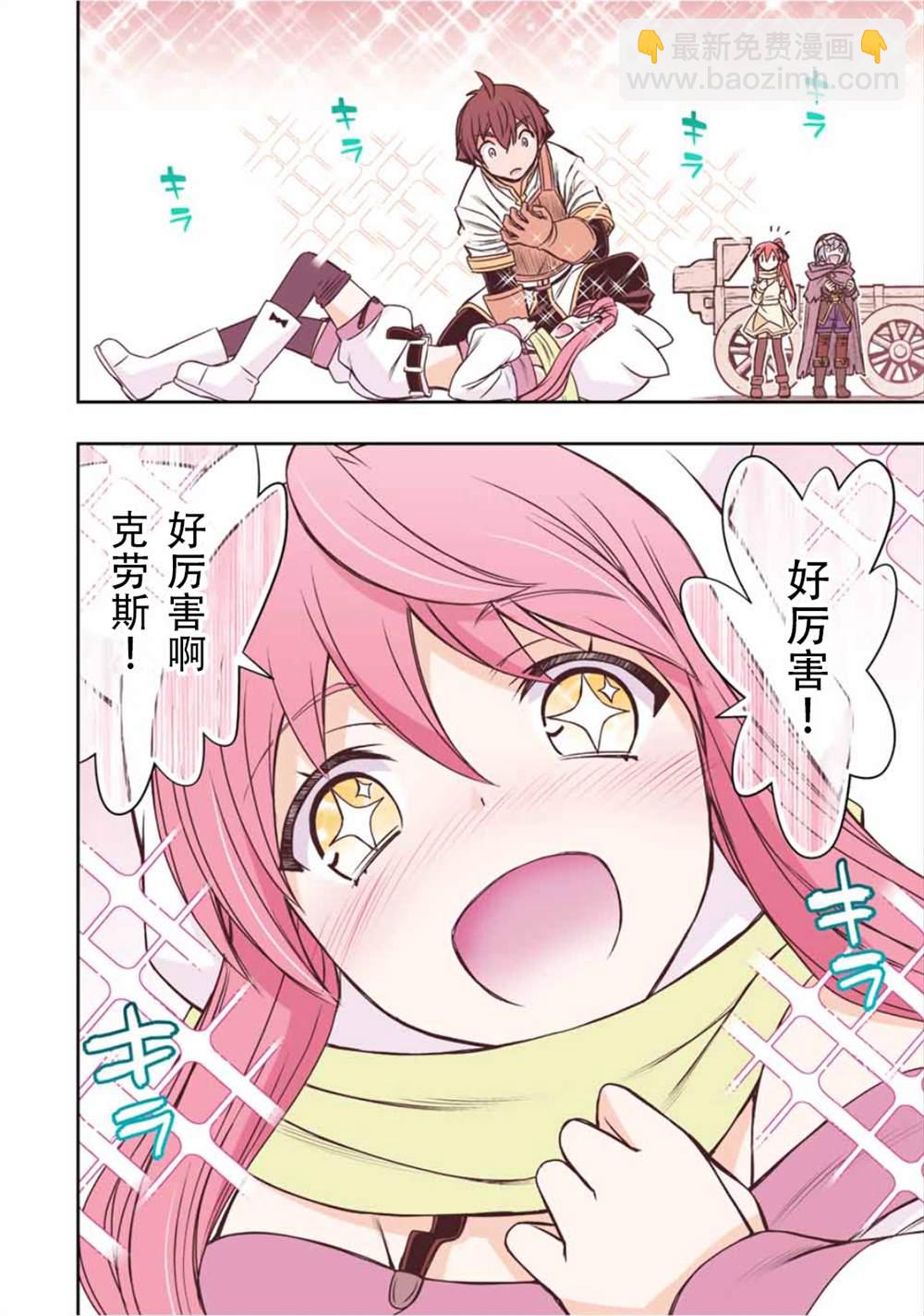 第44话9