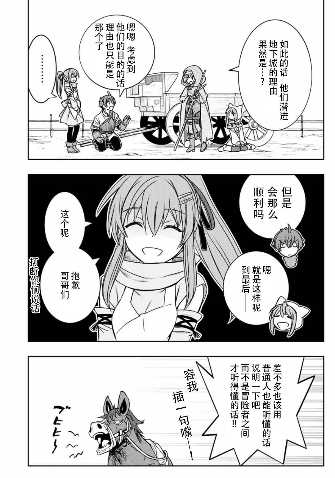 第45话1