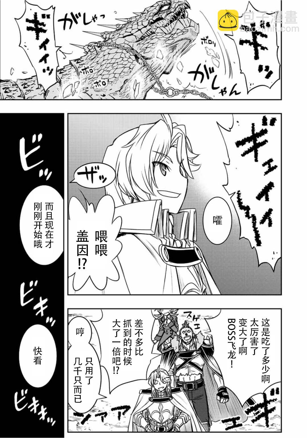 第45话10