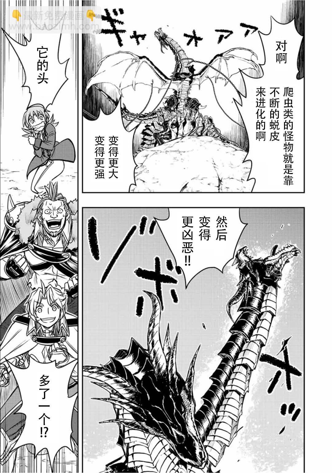 第45话12