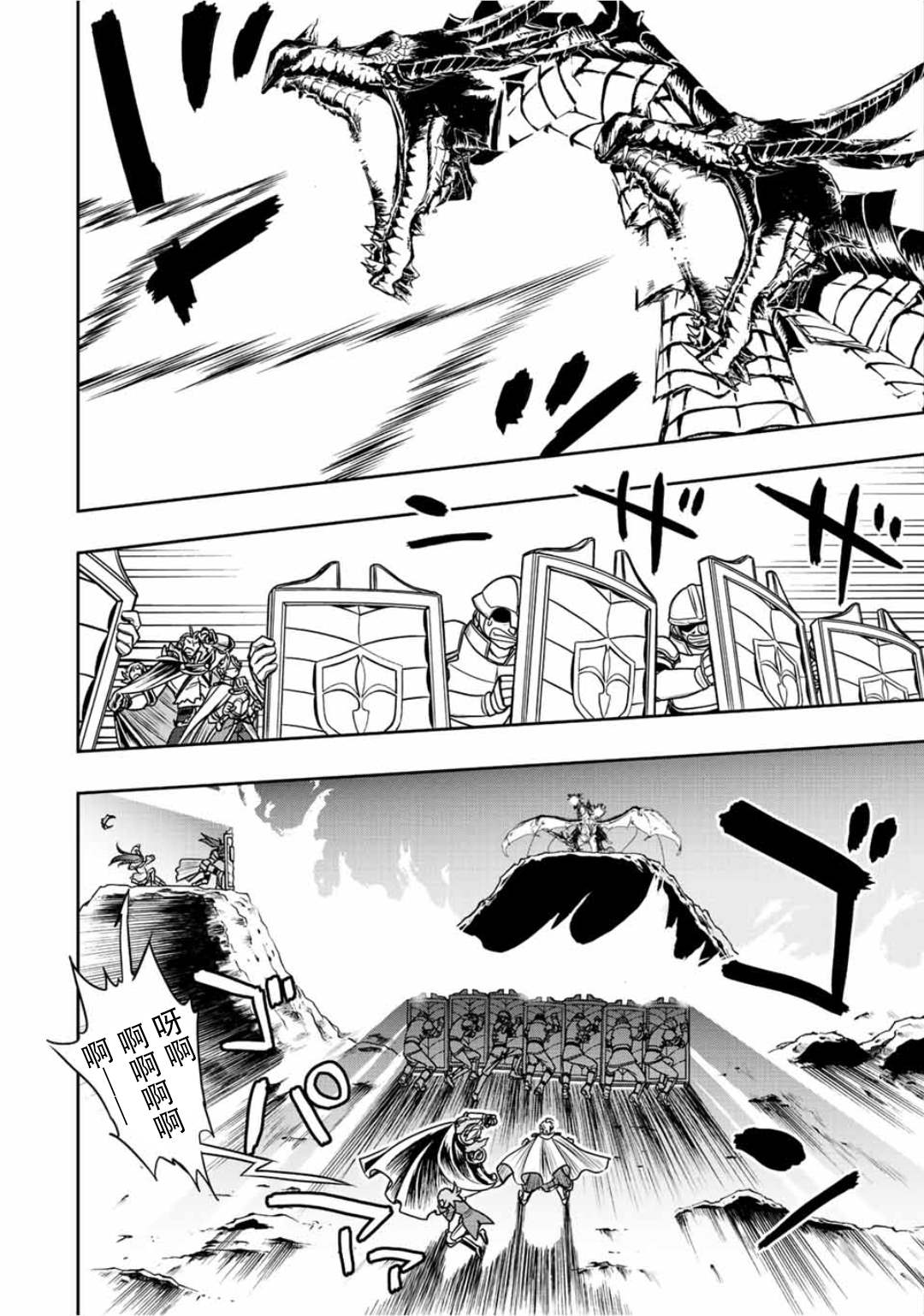 第45话15