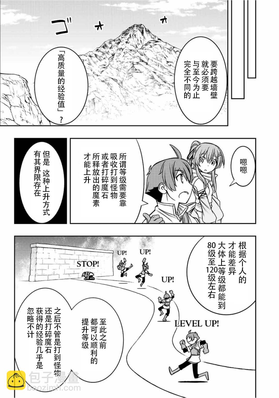 第45话2