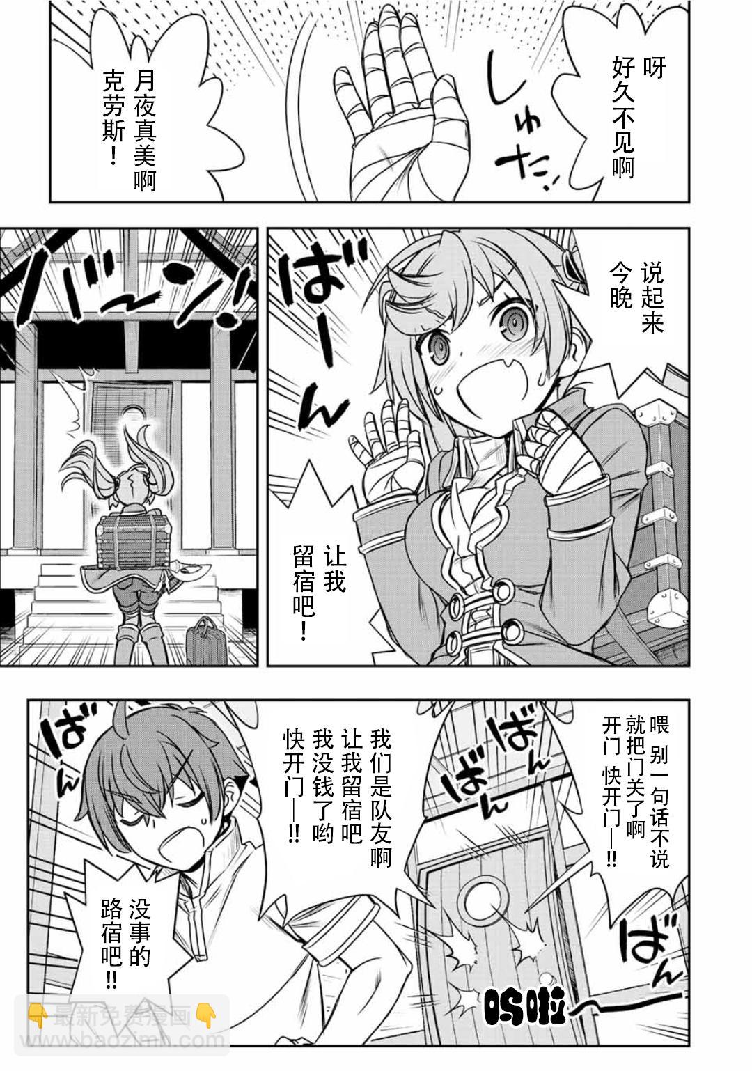 第46话10