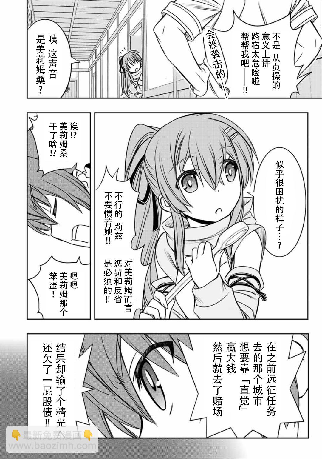 第46话11