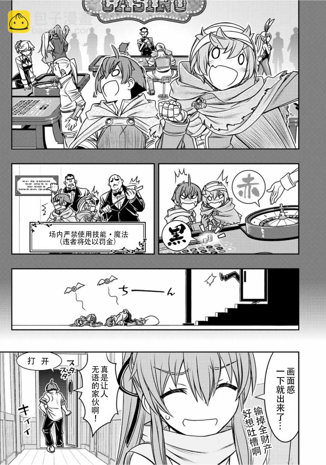 第46话12