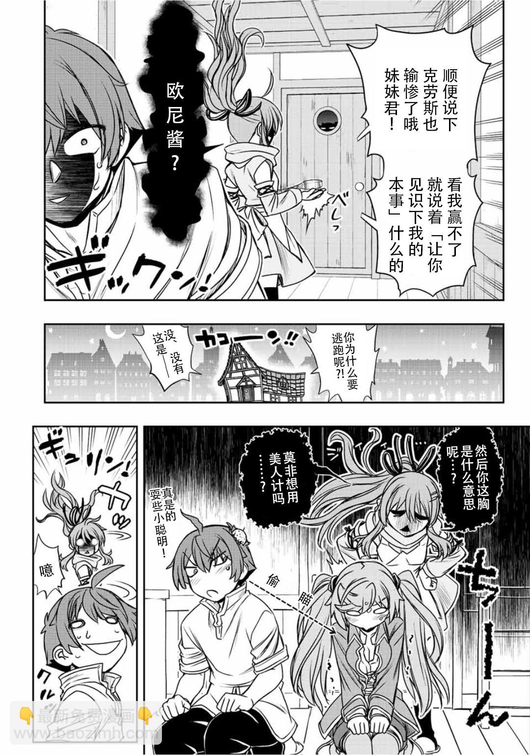 第46话13