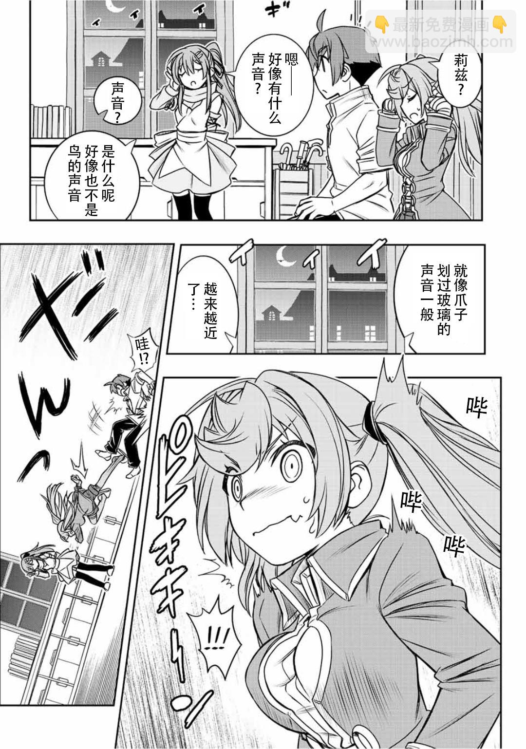 第46话16