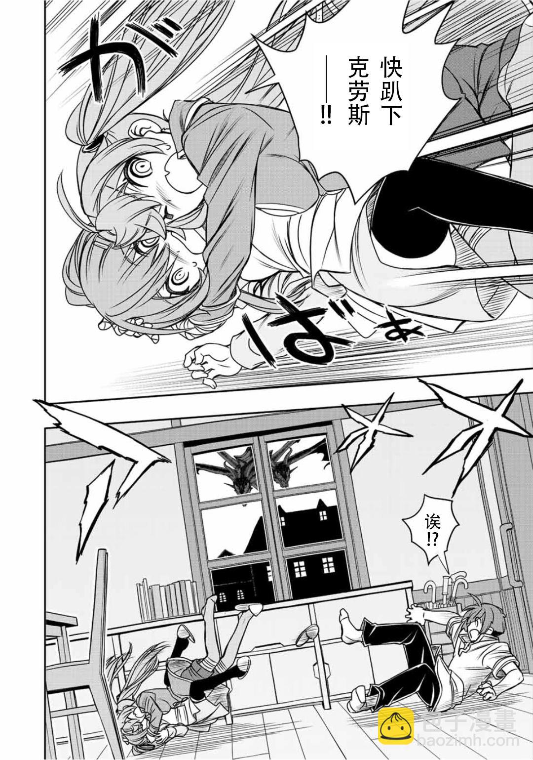 第46话17