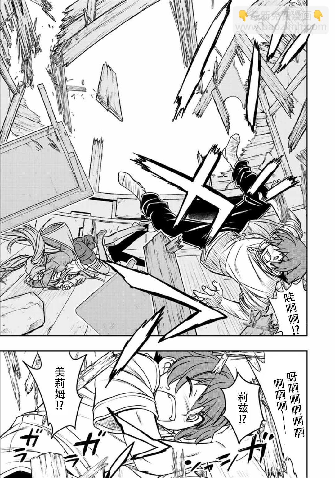 第46话18